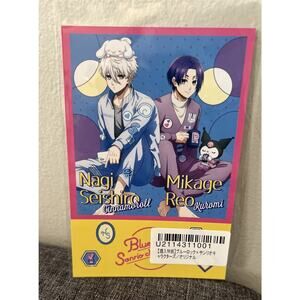 Blue Lock X Sanrio Postcard Seishiro Nagi Mikage Reo Kuromi Cinnamoroll